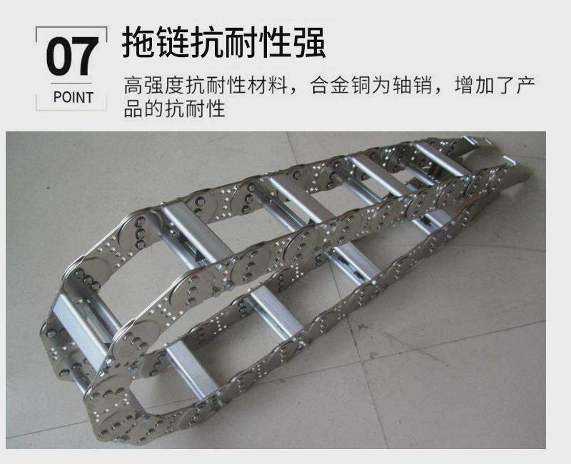 Буксир 304不锈钢金属坦克链桥式全封闭钢制拖链机床线缆保护钢铝拖链 MU/Wah/Sha