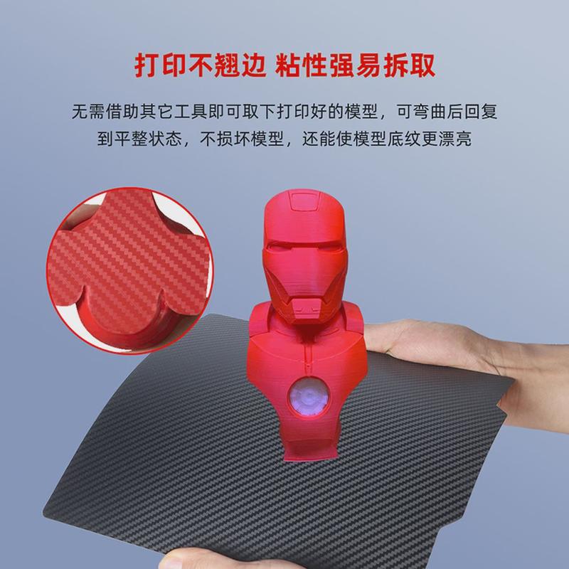 热销3D打印pei板双面PEI喷涂贴膜弹簧钢片PEO/PET/PEY热床平台磁-淘宝Taobao | 天猫Tmall