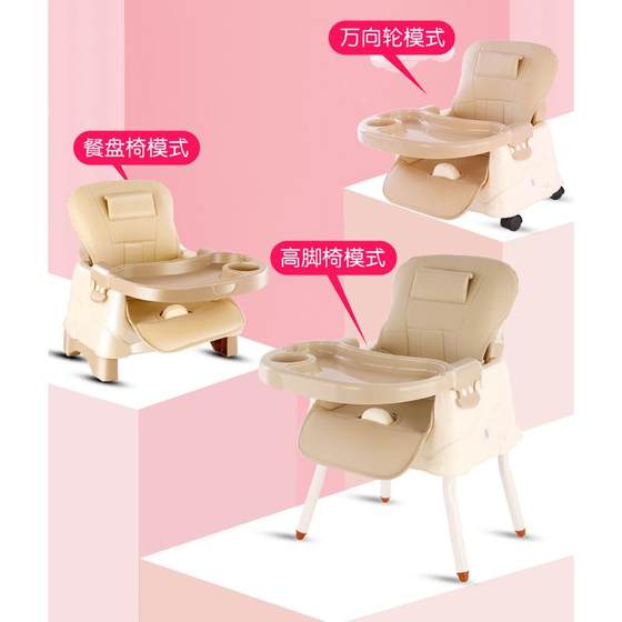 宝宝餐椅吃饭可折叠便携式1-3岁婴幼儿椅子多功能餐桌椅儿童座椅