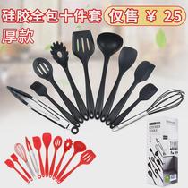All-inclusive silicone kitchenware 10-piece kitchen supplies integrated cooking spatula silicone kitchenware set