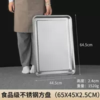 Ультра -полная квадратная пластина 65*45*2,5