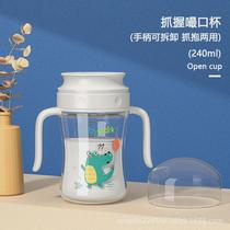 Bein Love wide-mouth bouncing straw bottle baby anti-flatulence anti-choking learning drinking cup childrens straw cup mouth guard water cup