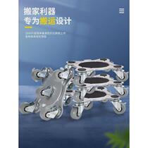 Moving artifact universal wheel with brake mover moving heavy objects shifter household furniture pulley moving tool crowbar