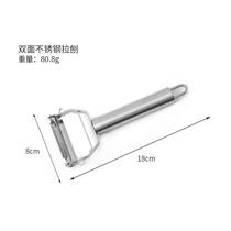 KitchenVegetablePeelerStainlessPotatoCutter