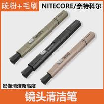 Knight Cole dust removal lens pen SLR camera cleaning carbon chalk lens wiper brush fingerprint removal brush CK-020
