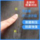 The newly repaired cartilage floor cracks and cement floor pavement floor bridges are worn-resistant, chromatic, waterproof, and waterproof