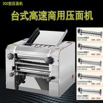 Dough press commercial electric kneading all-in-one machine stainless steel large fully automatic dumpling wrapper rolling machine noodle machine