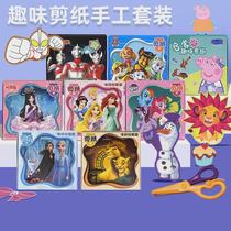 Paper-cut childrens handmade kindergarten diy paper-cut book clipart set 3-year-old baby and toddlers fun educational toys