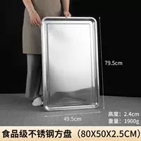 Супер большая квадратная тарелка 80*50*2,5