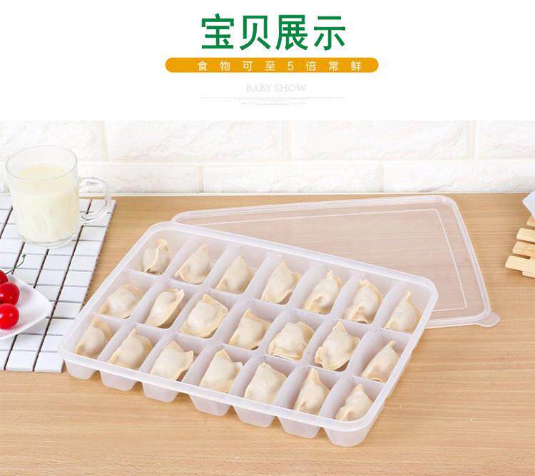 Пельмени окне 食品级加厚带盖子冰箱保鲜盒家用商用冷冻馄饨盒防粘21格水饺盒 Water de name snow Пельмени окне 食品级加厚带盖子冰箱保鲜盒家用商用冷冻馄饨盒防粘21格水饺盒 Water de name snow