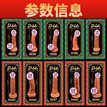 14 foreign trade penis suction cups manual soft rubber men and women interactive adult sex toys simulated penises