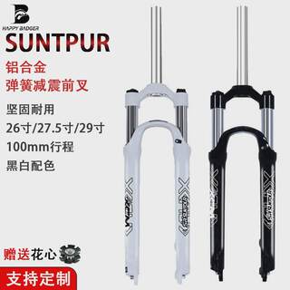 Передняя вилка велосипеда xcm 2627,529 дюйма, алюминиевый сплав, пружинная вилка для горного велосипеда, амортизирующая передняя вилка, ход 100 мм