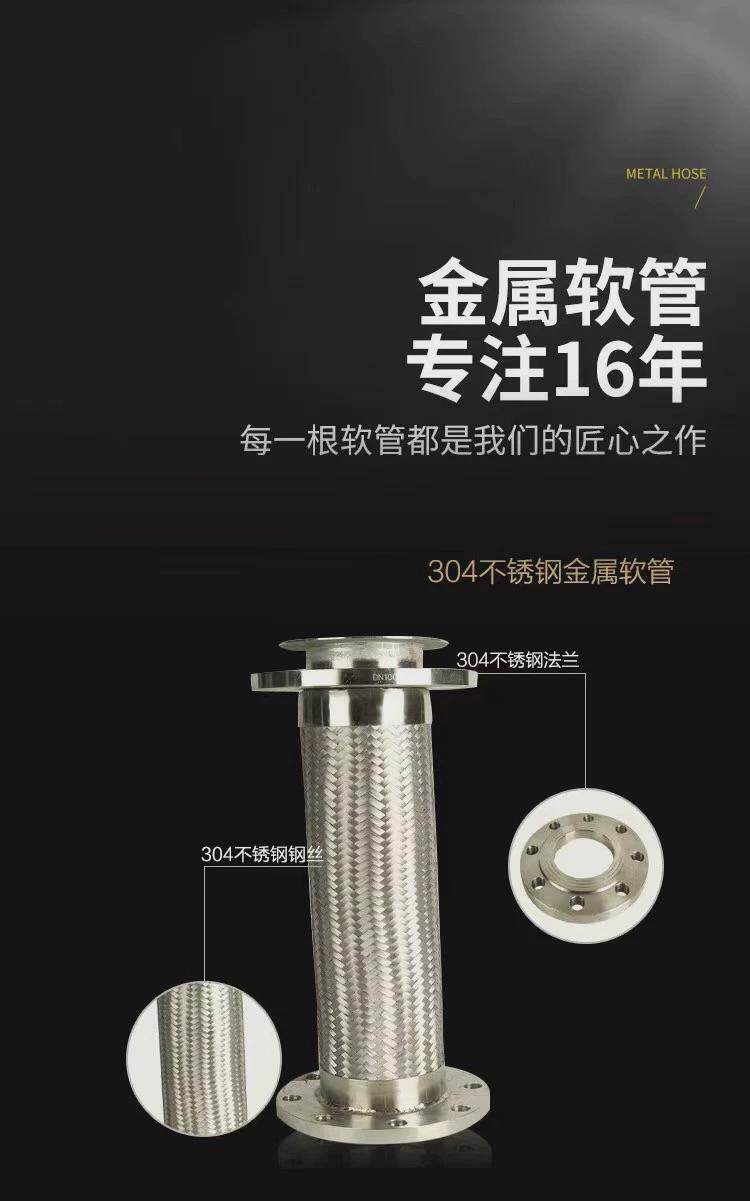 Серая ткань 环亚厂家批加厚304不锈钢金属软管内螺纹波纹管加密钢丝编织软管