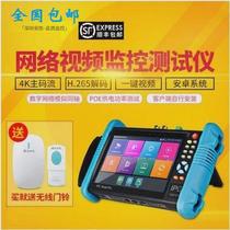 WSD-9800PLUS network monitoring engineering treasure IPC digital analog coaxial video tester 6K