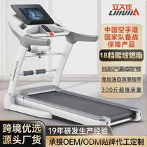 Lijiujia R8 indoor sports household treadmill large multi-functional equipment electric folding large complete set outdoor