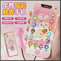 Special childrens mobile phone baby toy early education multi-functional biteable girl baby educational simulation phone