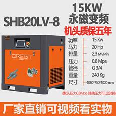 Компрессор кондиционера 开山螺杆式空压机7.5/15/22/37kw永磁变频大型工业级打气泵压缩机