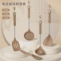 Le Xiaoman silicone spatula non-stick special spatula food grade high temperature resistant leaky spoon household kitchen utensil spatula and spoon set