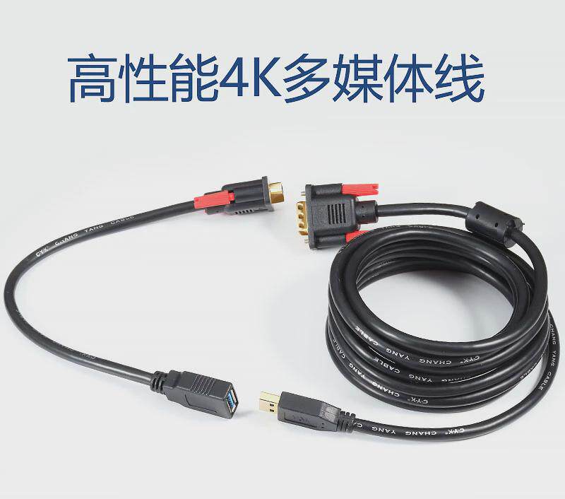 товар из китая cyk免焊vga线高清穿管线预埋ktv电脑连接电视投影仪显示器工程线