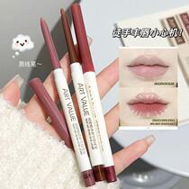 Pure lust is so beautiful lip liner pouty lips outline lip shape lip pencil nude color milk tea flesh color lipstick lipstick pen