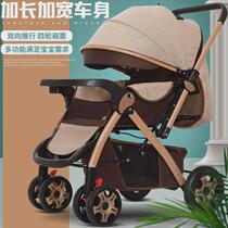Baby stroller aged 0 to 6 months 1 to 3 years old lightweight stroller that can sit and lie down one-button closing two-way folding