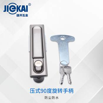 Wholesale pm499 cabinet door mechanical lock industrial control box lock ms818 distribution box lock flat lock switch cabinet lock