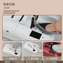 Intelligent fully automatic shoe cover machine special shoe film 2024 new Liling rechargeable shoe cover machine shoe film 1 roll