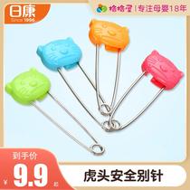 Rikang safety pin baby cartoon baby large buckle pin child safety lock pin U-shaped pin 4 pieces