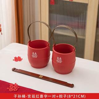 结婚庆用品子孙宝桶陶瓷子孙喜桶出嫁喜事新娘陪嫁婚房摆件