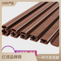 Dinggu anti-theft door sealing strip door seam door bottom sound insulation strip door frame door edge entry door anti-collision windproof strip