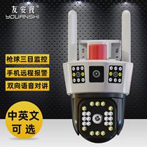 Three-eye wireless gun ball outdoor warning ball machine WIFI surveillance camera mobile phone remote home monitoring full color