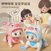 Cartoon cute electric climbing baby for infants and young children learning to crawl and listening to stories and music teething soft rubber childrens educational scientific and educational toys