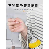 Big belly cup straw brush bottle cleaning brush slender straw cleaning brush stainless steel thick and long brush