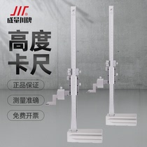 Height vernier caliper electronic digital display height ruler measuring instrument high-precision industrial grade marking ruler 300mm
