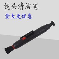 Camera lens brush cleaning pen digital cleaning brush tool professional activated carbon lens wiping pen dust cleaning