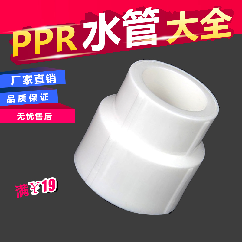 Heating PPR Diameter Direct Direct Different Different Different Different Different Different Different Different Different Different Different Different Different Different Different Different Different Different Different Different Different Different Different Different Different Different Different Different Different Different Different Different Different Different Different Different Different Differen