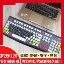 Suitable for Logitech K120 mk120 desktop computer keyboard protective film dust cover cover waterproof bump pad
