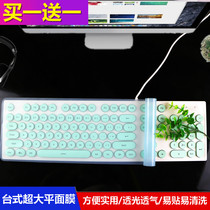 MEIXIE beauty scorpion keyboard protective film desktop dust cover sticker for New Alliance N518 N520 punk round key