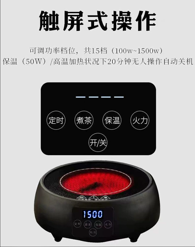 Chống Cháy Nổ Nâng Chùm Ấm Siêu Tốc Trà Nồi Hơi Trà Bếp Thủy Tinh Trà Đen Ấm Trà Điện Cao Cấp Bếp Gốm Sứ trà Bộ Trà ấm pha trà bằng điện