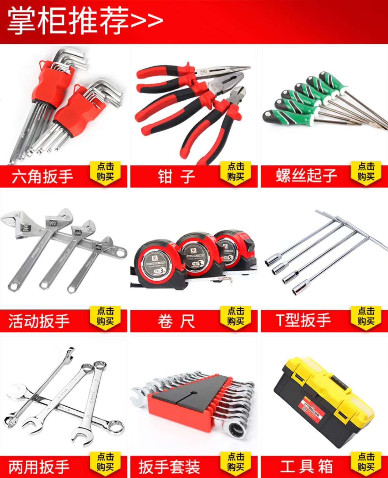 Mở rộng thép Ratchet Cờ lê Công cụ cờ lê Ratchet Cờ lê nhanh Đặt nhanh Nâng Torx Công cụ cờ lê - Dụng cụ cầm tay