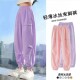 Girls summer ice silk quick-drying anti-mosquito pants for middle and large children