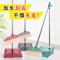 Household stainless steel long rod Single soft bristle broom Magic dustpan Soft bristle sweeping wiper broom set combination