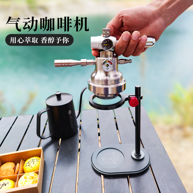 Green Fusion Pneumatic Coffee Machine Manual Outdoor Camping Portable Small Household Semi-Automatic Espresso Machine Green Fusion Pneumatic Coffee Machine Manual Outdoor Camping Portable Small Household Semi-Automatic Espresso Machine