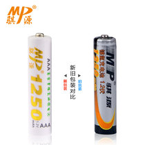  Qiyuan toy battery Camera battery No 7 1250 Non-dry battery Rechargeable battery Environmental protection energy-saving battery Durable
