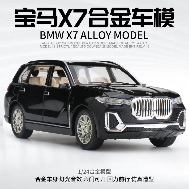 Bwm Bmw X Series X7X5 Large Six-Door Alloy Simulation Car Model Collection Ornament Gift for Boys