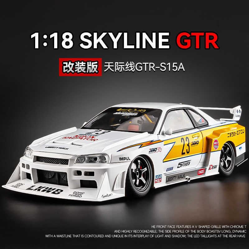 Nissan Skyline Gtr-S15A Modified Alloy Simulation Supercar Model Car Toy Gift for Boys