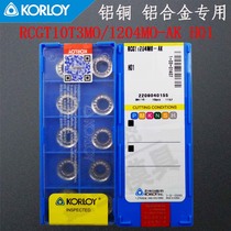 KORLOY Chloe knife RCGT1204MO RCGT1204MO 10T3MO-AK H01 H01 control aluminum alloy special milling cutter sheet