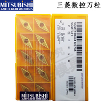 Mitsubishi Numerical Control Blade VCMT160404 08 VP15TF VP15TF US735 NX2525 NX2525 steel carver knife grain