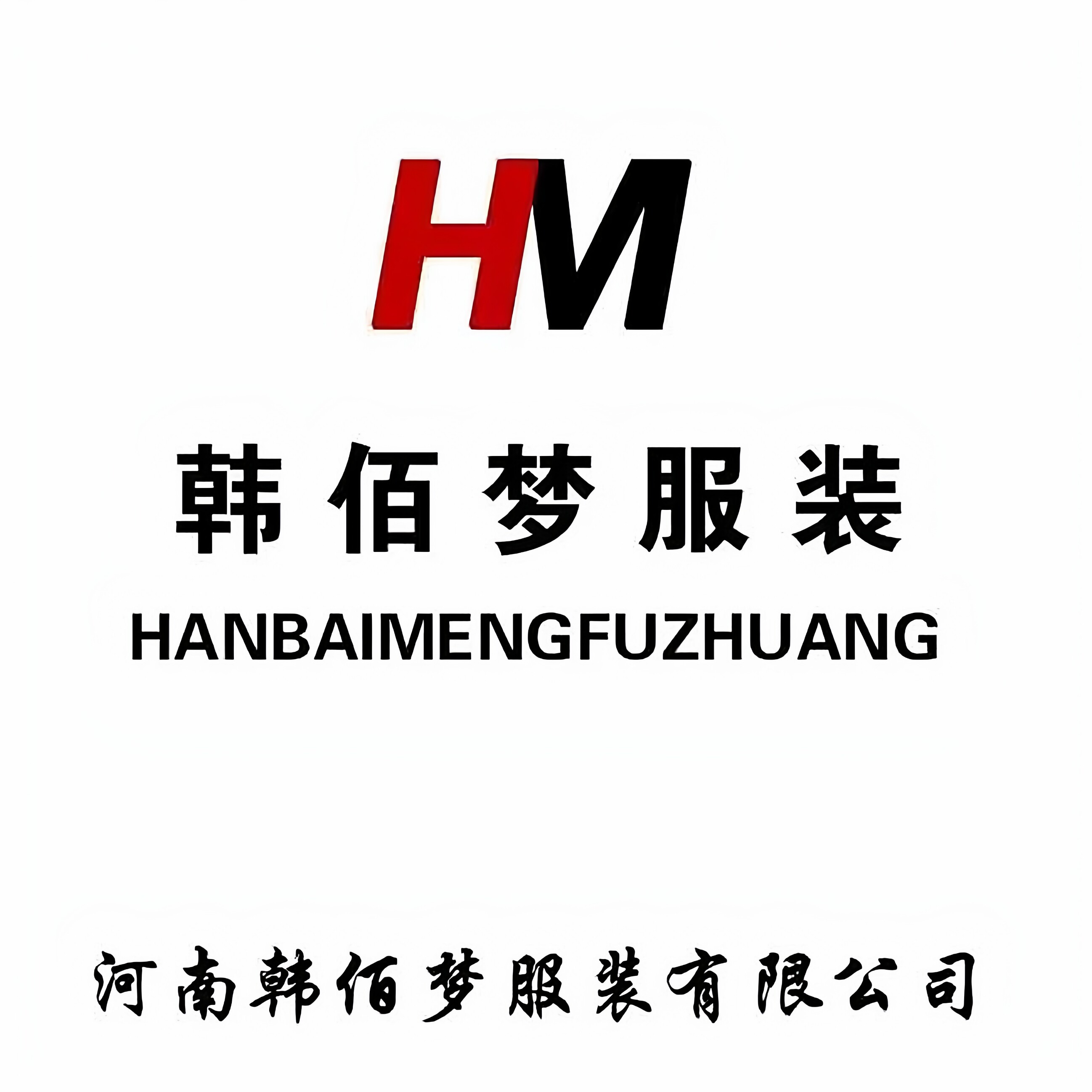 河南韩佰梦服装 艺考羽绒服定制工厂