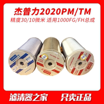 JEEPLY 2020TM-OR diesel filter 2020PM-OR paper core 1000FH oil-water separator 1000FG